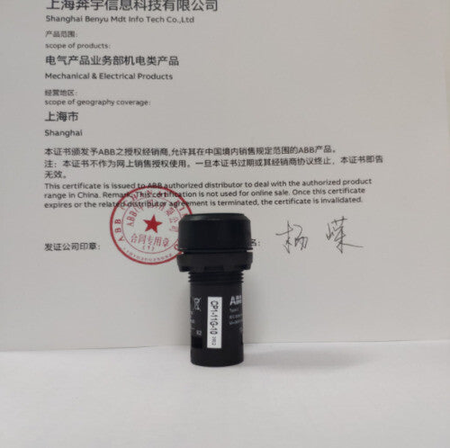 ABB BOTON PULSADOR VERDE MOMEN ILUMINADO 1NO CP3-11G-10