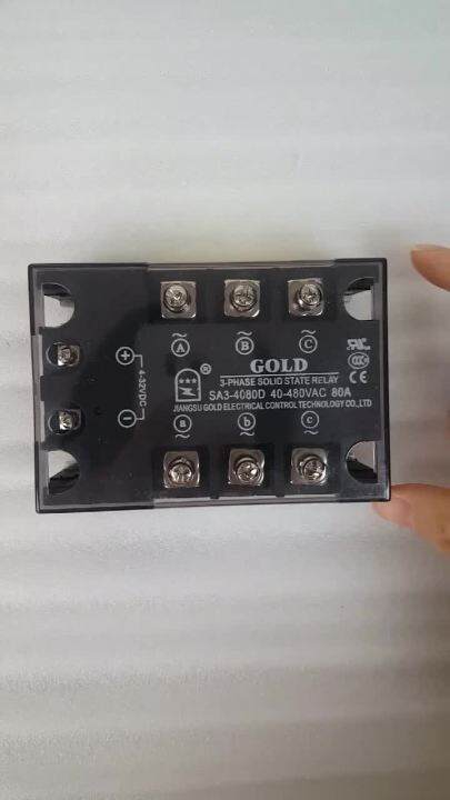 RELEVADOR DE ESTADO SOLIDO SA3-4050D