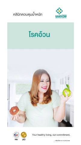 TRANSFORMADOR DE CONTROL 2.5KV 460C/220V C/GAB NEMA1