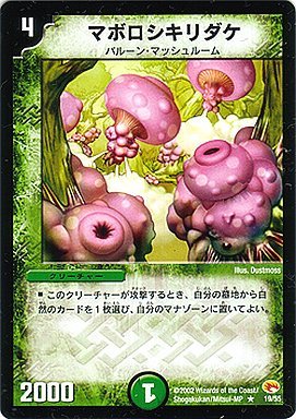 GGM3 250V 3A RAPIDA 5X20 MERSEN CIL FUSIBLE ELECTRONICO