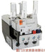 MOELLER CONTACTOR 3NA + 1NC BOB 190V-220V 276362