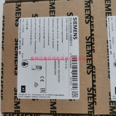 SIEMENS DISPARADOR DE MINIMA TENSION 24VDC