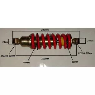 CNTD TZ-8105 MICRO INT DE LIMITE C/BRAZO Y RODILLO
