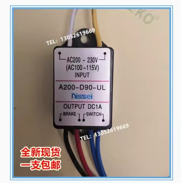 NISSEI A200-D90 (A100-D45) MOTOR RECTIFIER 120-230VAC IN - DC OUT